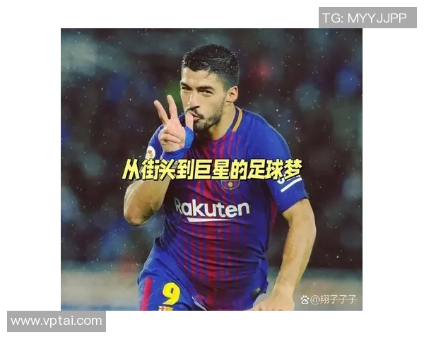 足球巨星与子女同场竞技父爱传承与运动天赋的完美融合